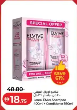 Lulu Hypermarket Loreal Elvive Shampoo + Conditioner offer