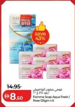 Lulu Hypermarket Fomme Soap Aqua Fresh/ Rose offer