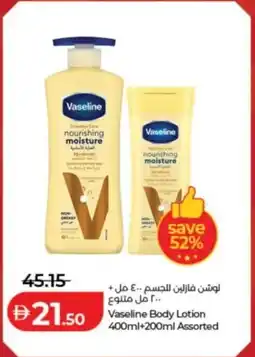 Lulu Hypermarket Vaseline Body Lotion Assorted offer