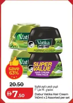 Lulu Hypermarket Dabur Vatika Hair Cream Assorted offer