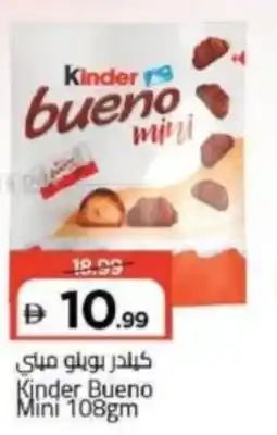 Mark & Save Kinder Bueno Mini offer