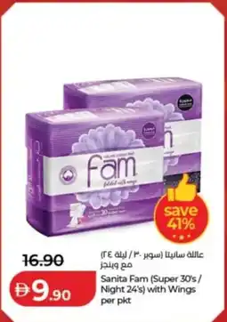 Lulu Hypermarket Sanita Fam (Super 30's/ Night 24's) with Wings per pkt offer
