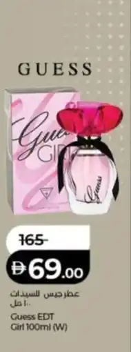 Lulu Hypermarket Guess EDT Girl (W) offer