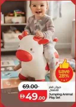 Lulu Hypermarket Jumping Animal Play Set offer