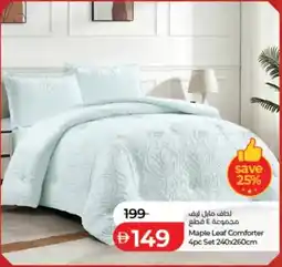 Lulu Hypermarket Maple Leaf Comforter Set offer