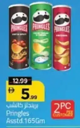 Mark & Save Pringles offer