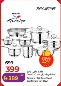 Lulu Hypermarket Bonera Stainless Steel Cookware Set offer