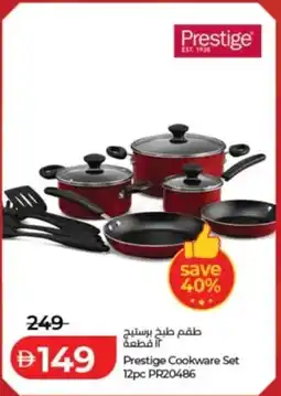 Lulu Hypermarket Prestige Cookware Set PR20486 offer