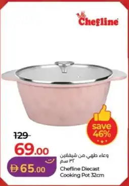 Lulu Hypermarket Chefline Diecast Cooking Pot offer