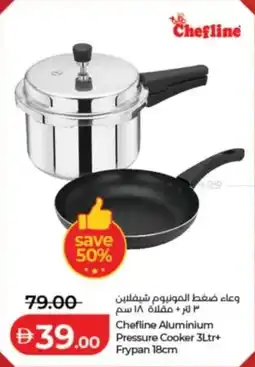 Lulu Hypermarket Chefline Aluminium Pressure Cooker + Frypan offer