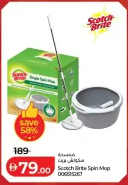 Lulu Hypermarket Scotch Brite Spin Mop 006515267 offer