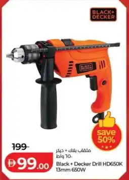 Lulu Hypermarket Black+Decker Drill HD650K offer