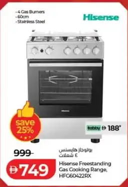 Lulu Hypermarket Hisense Freestanding Gas Cooking Range, HFG60422RX offer