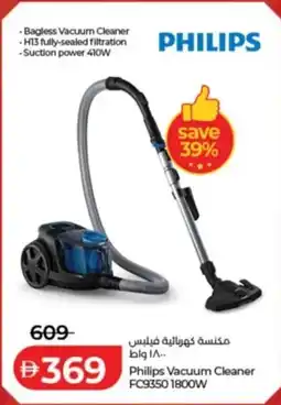 Lulu Hypermarket Philips Vacuum Cleaner FC9350 1800W offer