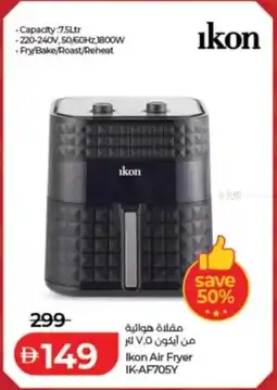 Lulu Hypermarket Ikon Air Fryer IK-AF705Y offer