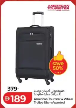 Lulu Hypermarket American Tourister 4 Wheel Trolley Assorted offer