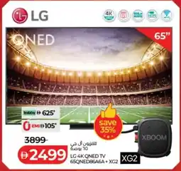 Lulu Hypermarket LG 4K ONED TV 65QNED86A6A+XG2 offer