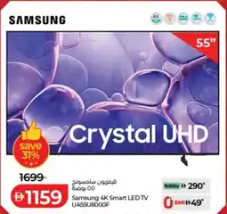 Lulu Hypermarket Samsung 4K Smart LED TV UA55U8000F offer