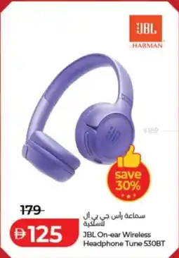 Lulu Hypermarket JBL On-ear Wireless Headphone Tune 530BT offer