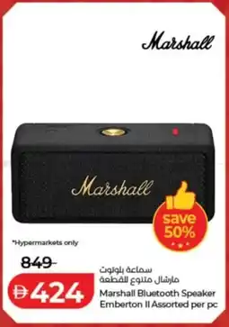 Lulu Hypermarket Marshall Bluetooth Speaker Emberton II Assorted per pc offer