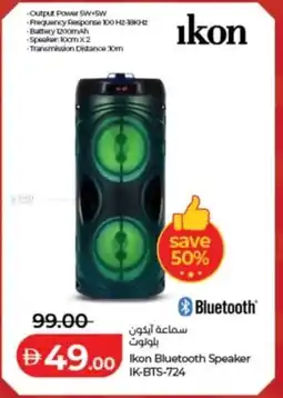 Lulu Hypermarket Ikon Bluetooth Speaker IK-BTS-724 offer