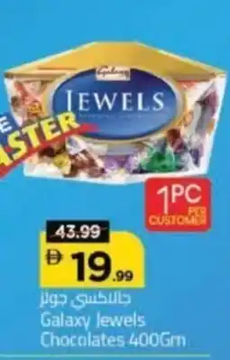 Mark & Save Galaxy Jewels Chocolates offer