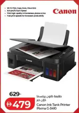 Lulu Hypermarket Canon Ink Tank Printer Pixma G-3410 offer