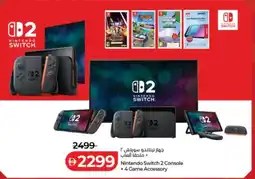 Lulu Hypermarket Nintendo Switch 2 Console +4 Game Accessory offer
