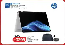 Lulu Hypermarket HP OB-5F 14FP0035 + Bundle offer