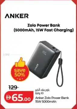 Lulu Hypermarket Anker Zolo Power Bank 15W 5000mAh offer