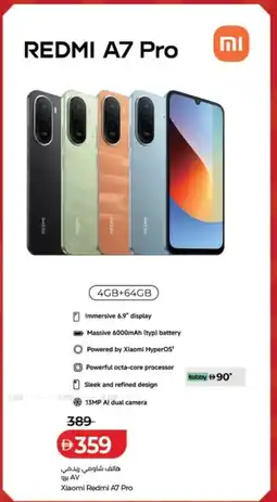 Lulu Hypermarket Xiaomi Redmi A7 Pro offer