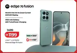 Lulu Hypermarket Motorola Edge 70 Fusion offer