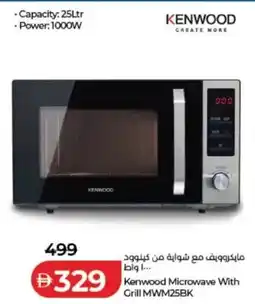 Lulu Hypermarket Kenwood Microwave With Grill MWM25BK offer