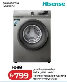 Lulu Hypermarket Hisense Front Load Washing Machine WFQP7012JTP offer
