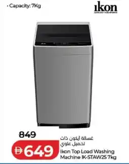 Lulu Hypermarket Ikon Top Load Washing Machine IK-STAW25 offer