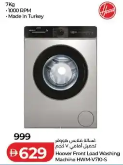 Lulu Hypermarket Hoover Front Load Washing Machine HWM-V710-S offer