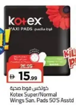 Mark & Save Kotex Super/Normal Wings San. Pads 50'S offer