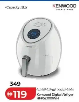 Lulu Hypermarket Kenwood Digital Airfryer HFP52.000WH offer