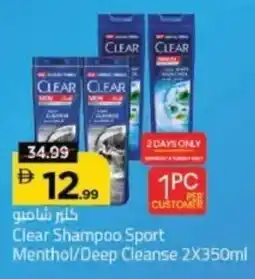 Mark & Save Clear Shampoo Sport Menthol/Deep Cleanse offer