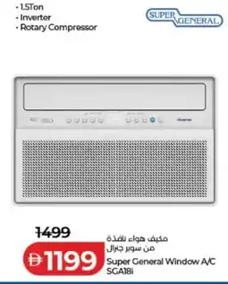 Lulu Hypermarket Super General Window A/C SGA18i offer