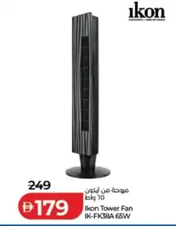 Lulu Hypermarket Ikon Tower Fan IK-FK38A 65W offer