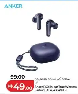 Lulu Hypermarket Anker R501 In-ear True Wireless Earbud, Blue, A3949H31 offer