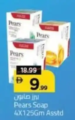 Mark & Save Pears Soap offer