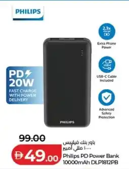 Lulu Hypermarket Philips PD Power Bank 10000mAh DLP1812PB offer