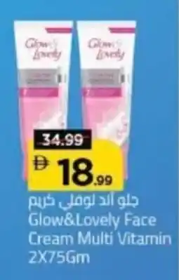 Mark & Save Glow&Lovely Face Cream Multi Vitamin offer
