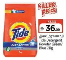 Mark & Save Tide Detergent Powder Green/ Blue offer