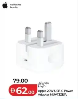 Lulu Hypermarket Apple 20W USB-C Power Adapter MUVT3ZE/A offer