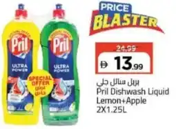 Mark & Save Pril Dishwash Liquid Lemon+Apple offer