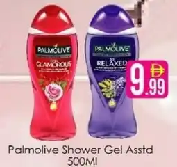 AIKO HYPERMARKET Palmolive Shower Gel offer
