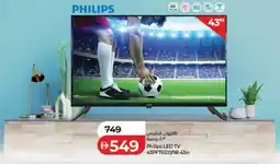 Lulu Hypermarket Philips LED TV 43PFT612Q/98 43in offer